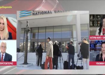 Ιερά Σύνοδος: Σκληρή απάντηση στην κυβέρνηση για την περιβόητη έκθεση στην Εθνική Πινακοθήκη